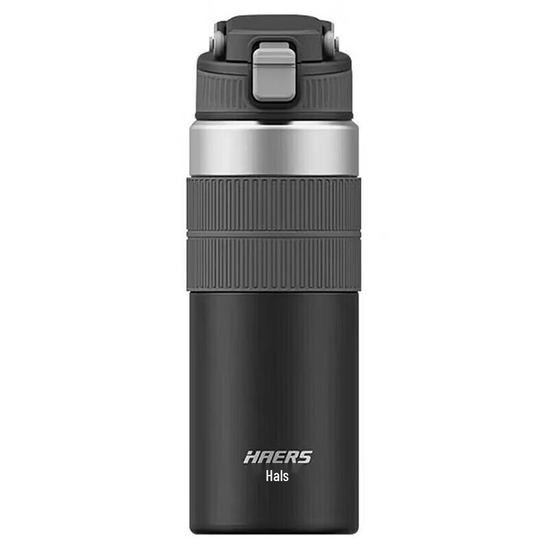 HARS Insulated Sports Mug with Handle