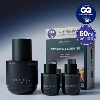 Odyssey Chapter Five Antioxidantní útočiště Hydratační krém 110ml speciální (+toner 30ml*2)