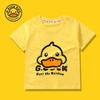 Little Yellow Duck Kids' Summer Cotton T-shirt – Unisex Short Sleeve Casual Top