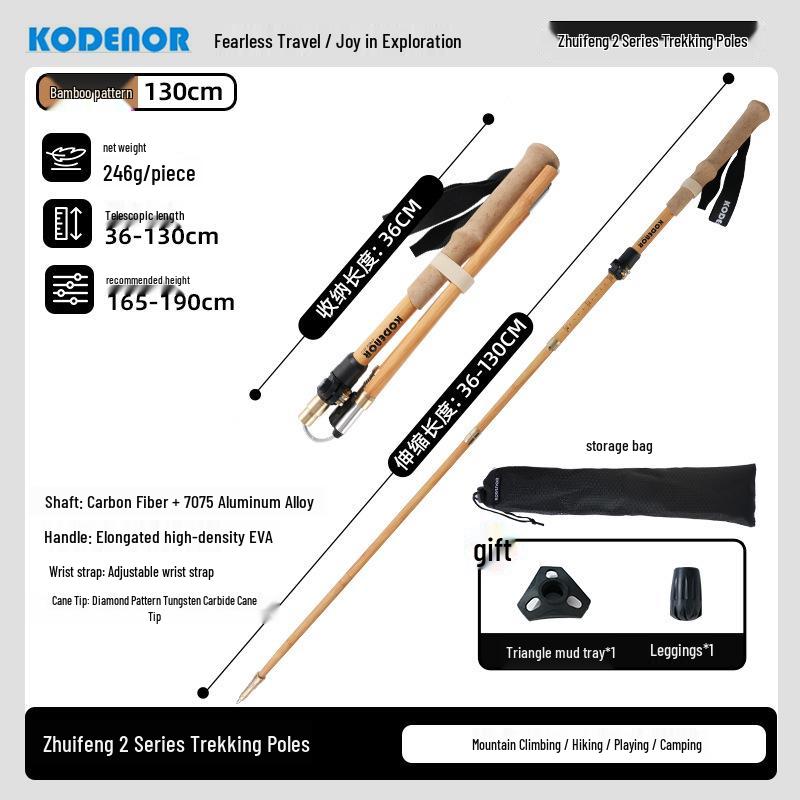 

KedeNuo Ultra-Light Folding Carbon Fiber Bamboo Grain Trekking Poles