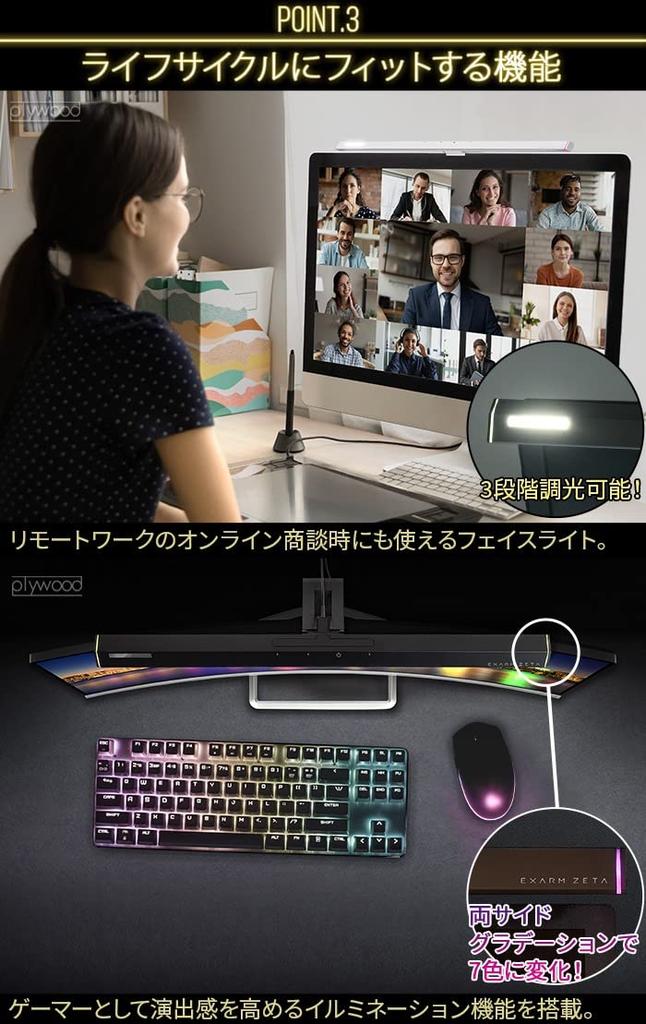 SWAN EXARM ZETA Gaming Light 3 Level Dimming 5 Level Toning Touchless Switch Face Light 7 Color Illumination USB Cord Not White ON/OFF 1.5M TYPE-C