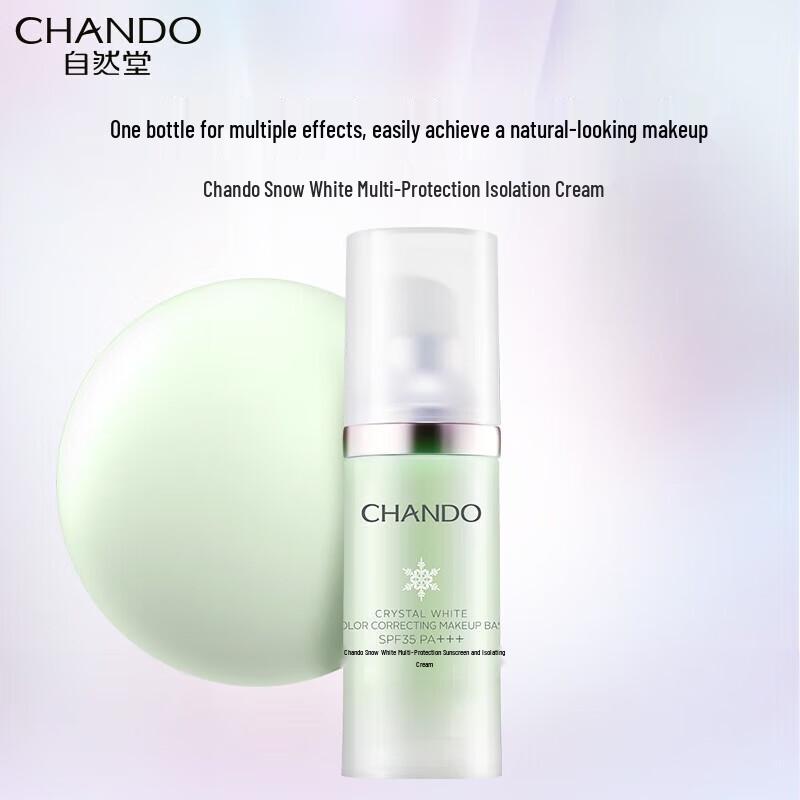 CHANDO Snow Run Whitening Sun Protection Primer SPF35 PA+++