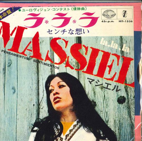 

7inch Record MASSIEL - La, La, La HIT1536 SEVEN SEAS 1968 Japan Pop Used