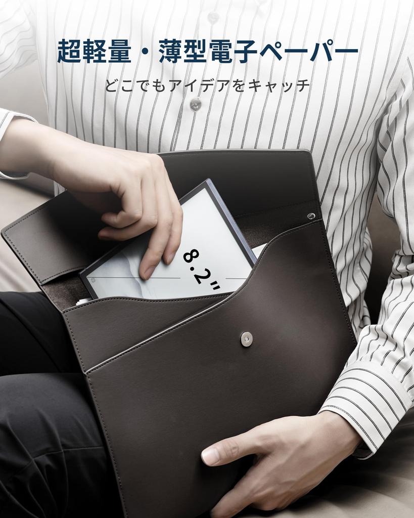 iFLYTEK AINOTE Air 2 Tablet Set with Black Protective Voice Multilingual and Ideal for and Learning E-Paper Case, Transcription, Translation, ChatGPT,