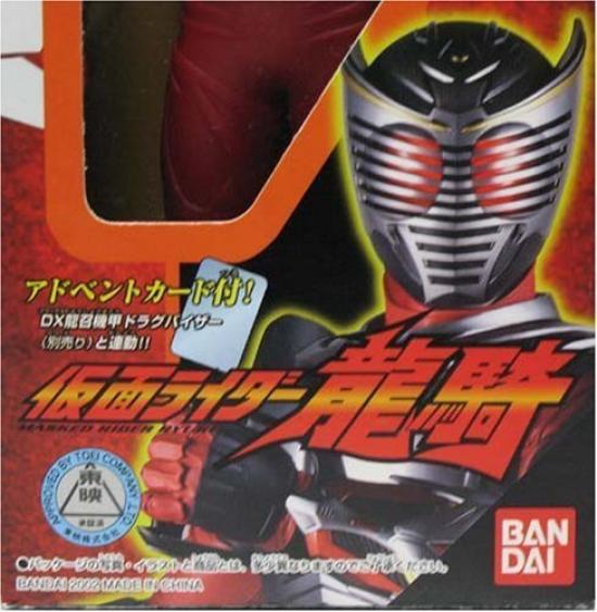 41 Rider [Kamen Ryuki]