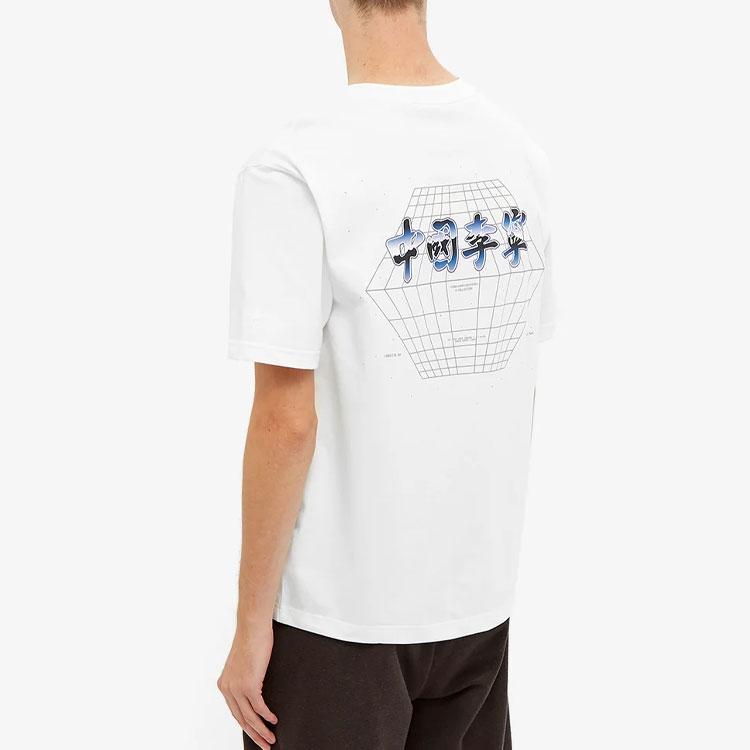 Li-Ning Gradient Letter Print Sports Short Sleeve T-Shirt Men Tops Off-White AHSQ637-3