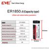 EVE ER18505 3.6V Primary Lithium Battery with SM Plug
