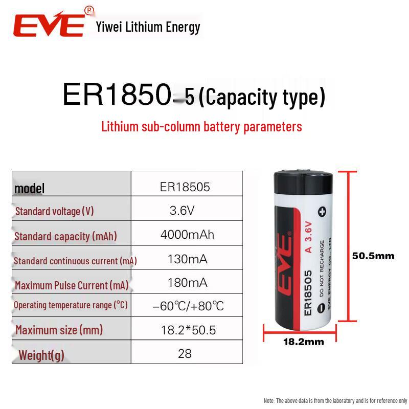 EVE ER18505 3.6V Primary Lithium Battery with SM Plug