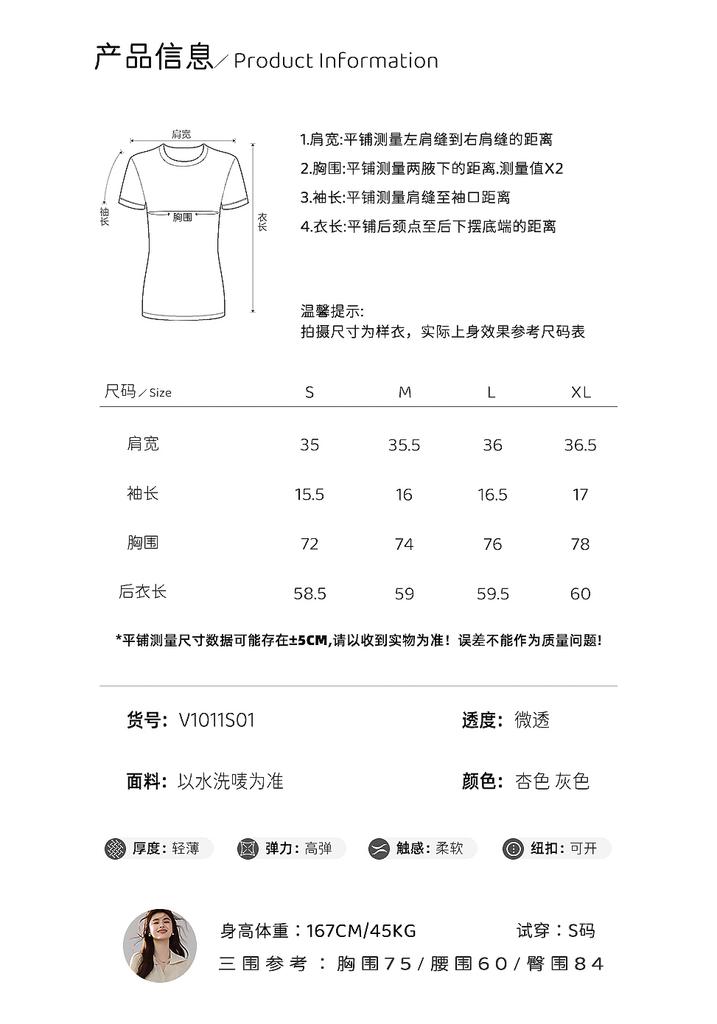 Ma Liang Sensation Series Linen Short-sleeved Knitted Sweater with Polo Collar