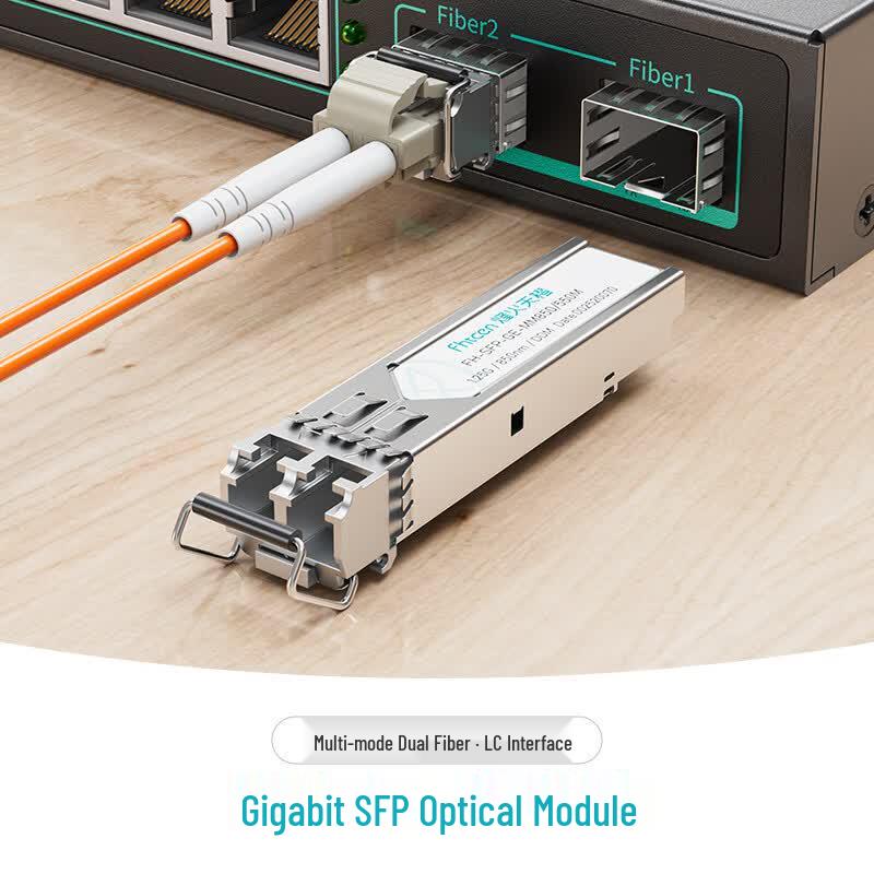 Fenghuo 1.25G SFP Gigabit Multimode LC Transceiver