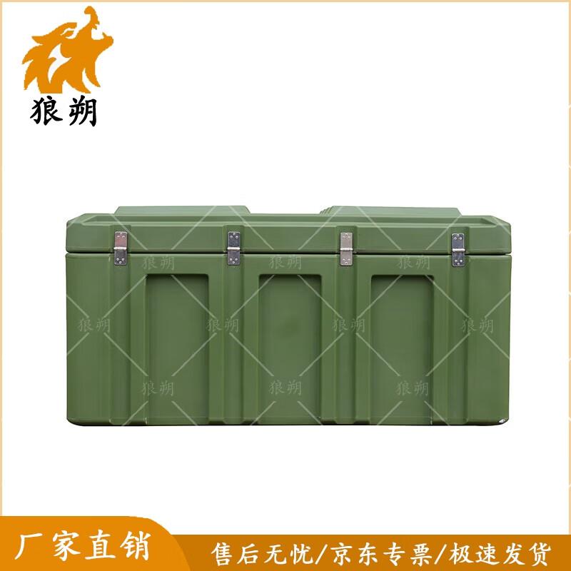 Wolfshu Rotomolded Portable Green Equipment Storage Case