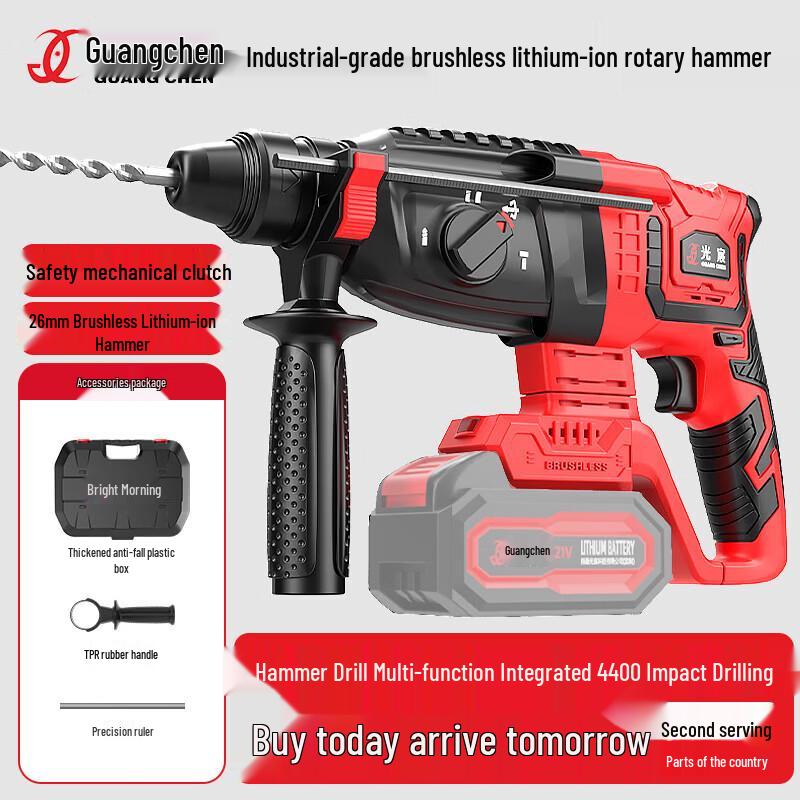 Cordless Brushless 3-in-1 Rotary Hammer Drill CN plug (adapter included)