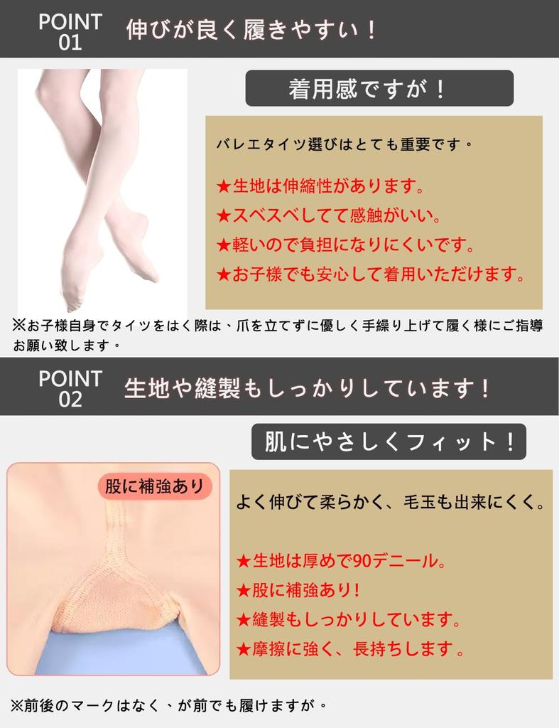 MOOKISOO Ballet Tights for and and Royal for and Gymnastics Kids, Adults, Juniors, 90D, Hole-Free, Tear-Resistant, Stretchy, Durable, Antibacterial,