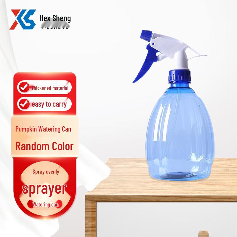 Pumpkin-shaped Handheld Spray Bottle