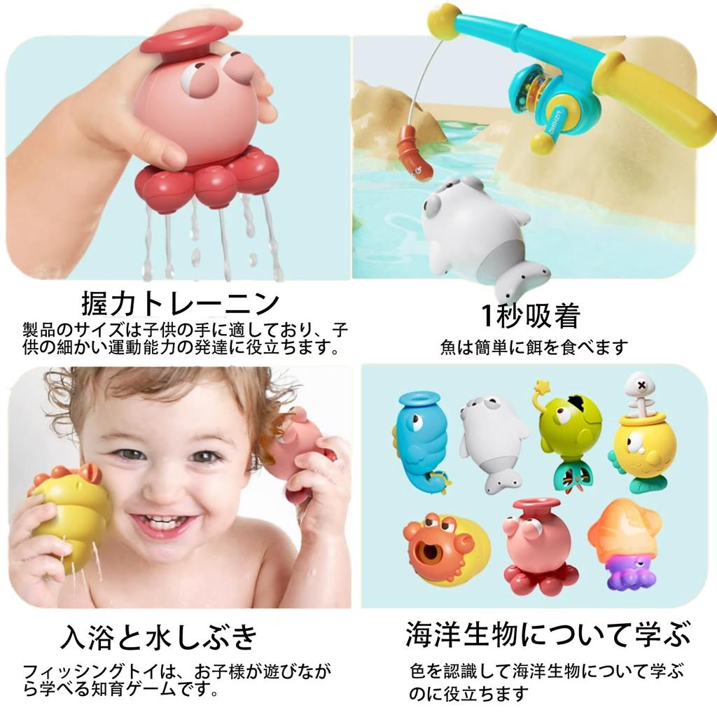 Bath Fishing Water Play Fishing Magnetic Fishing Cute Water Shower Bath Birthday Gift Toy, Game, Toy, Gift, Game, Pool, Set, Wheel, Fountain, Toy,