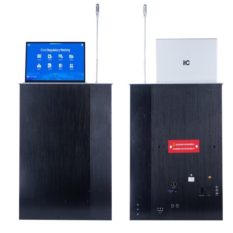 

ITC Conference Paperless Display Lift System (CN version)