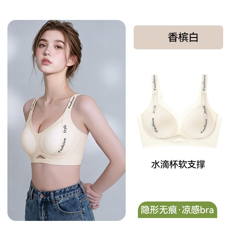 Underwear women's small breasts gather without steel rings and no traces, underwear is cold and cold, lift and close secondary breasts, anti-sagging