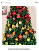 Large Luminous Christmas Tree 1.5m/1.8m/2.1m with Luxury Encrypted Ornaments
