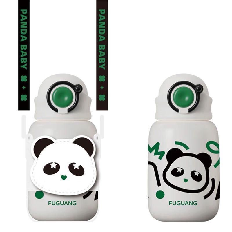 Fuguang Kids Insulated Straw Water Bottle