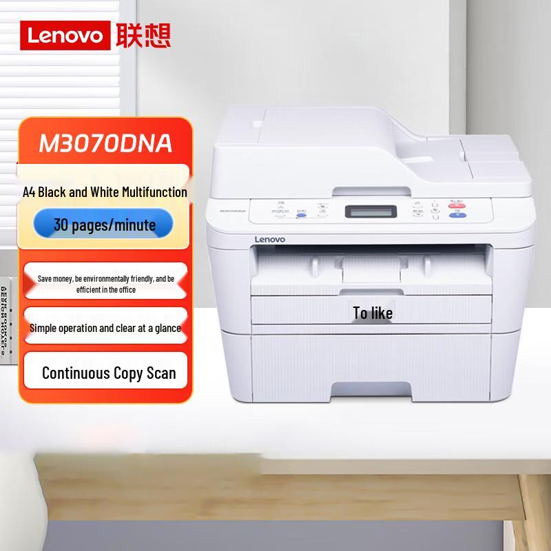 Lenovo A4 Laser Printers & Multifunction Devices CN Plug (adapter Included)