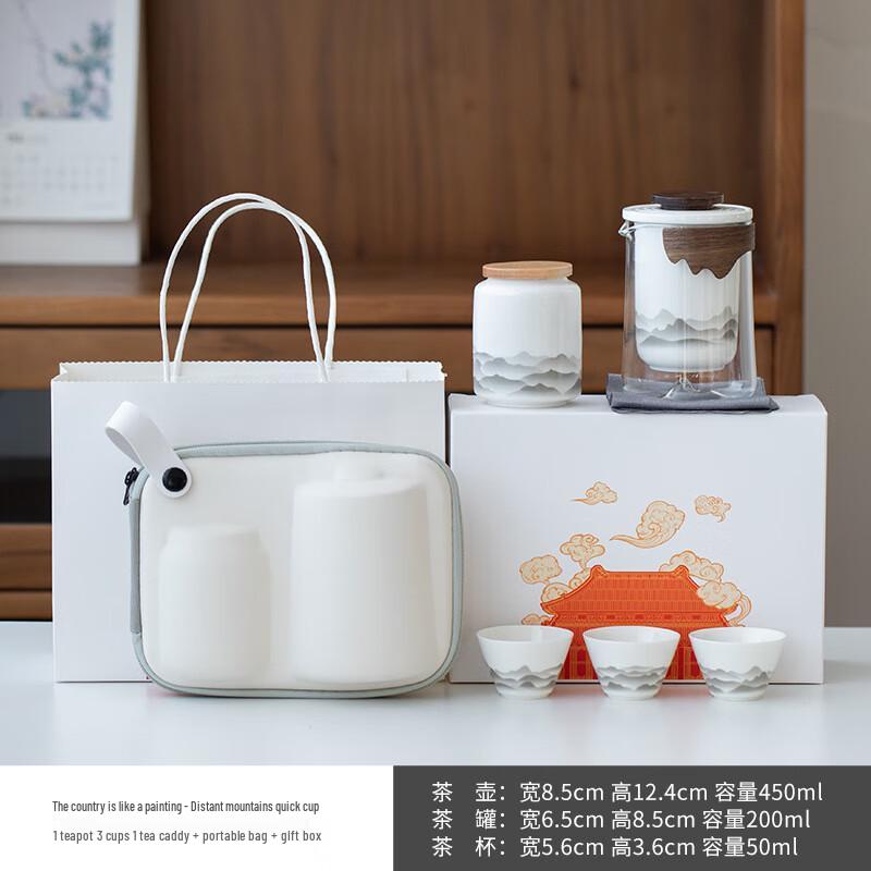 LISM Rivers & Mountains Ceramic Travel Tea Set
