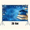 Banner de Graduación Plano 2D, Cielo Azul Estrellado con Birrete y Estrellas Doradas de Fondo para Sesión de Fotos de Fiesta