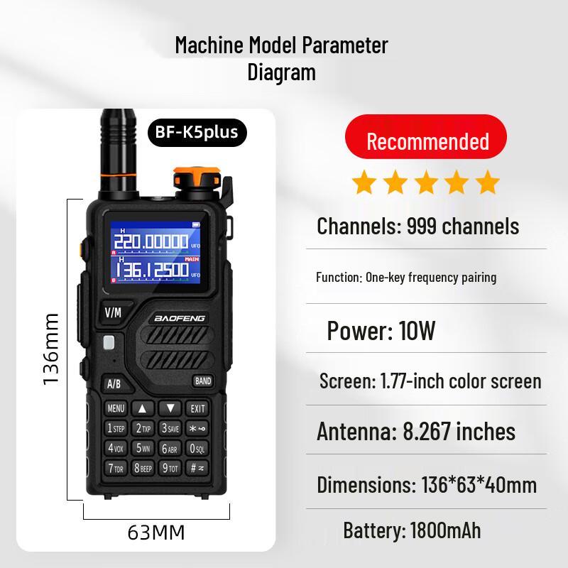 Baofeng BF-K5PLUS 10W High-Power Walkie-Talkie (CN Version)