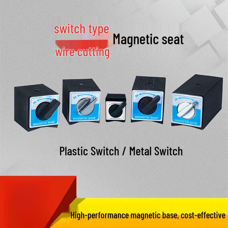 Riqian Switchable Magnetic V-Block Base