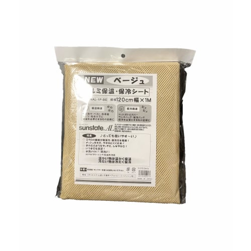 Aluminum Heat Insulation Sheet, 1.2m Wide X 1m Cut, Beige