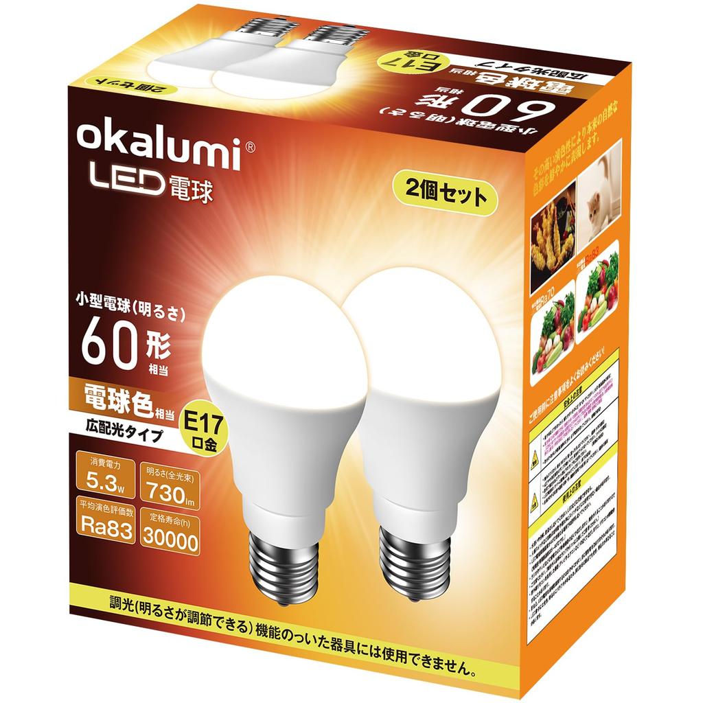 Miniature Krypton LED Bulb, 17mm Base, 60W Equivalent, Warm White (2700K), Wide Beam Angle, 2-Pack, 730lm, Suitable for Insulated Fixtures,
