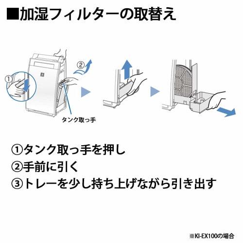 [Genuine product] Sharp Humidifying Air Purifier Humidifying Filter FZ-E100MF