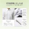 [SmartBiz] Dress Shirt, Tie, Pocket Square, Tie Pin 4-Piece Set - Perfect for Meeting Both Families - Super Wrinkle-Resistant Dress Shirt - Stylish,
