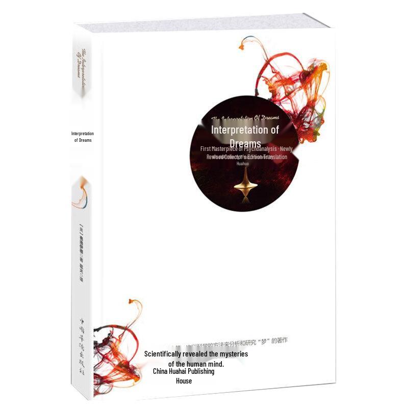 Foundational Psychology Books