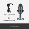 Logitech G Blue Yeti Nano BM300SG USB Gaming Microphone, Condenser Microphone for Mac, PS5, PS4, and PC, Shadow Gray, Gaming, Live Streaming, Official