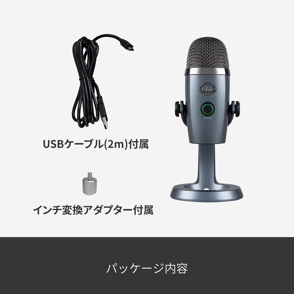 Logitech G Blue Yeti Nano BM300SG USB Gaming Microphone, Condenser Microphone for Mac, PS5, PS4, and PC, Shadow Gray, Gaming, Live Streaming, Official