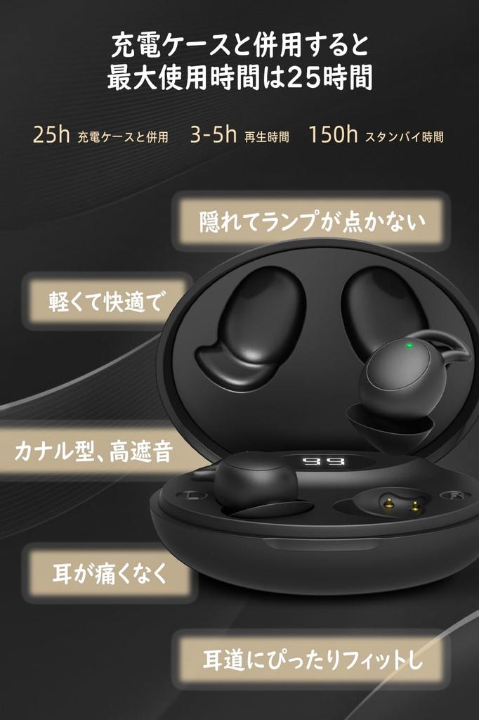 Kabellose Schlaf-Bluetooth-Voll-Mini-Kopfhörer mit hoher Geräuschisolierung, Ultraleicht, Schmerzfrei, Im Ohr versteckt 5.3, Kabellos, Größe, Ultraklein,
