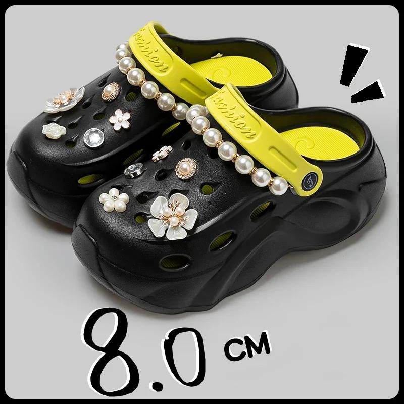 Pearl Chains Diy Clogs for Women Summer 2025 Chunky Platform Soft Bottom Eva Sandals Woman Floral Decor Cloud Slippers Shoes
