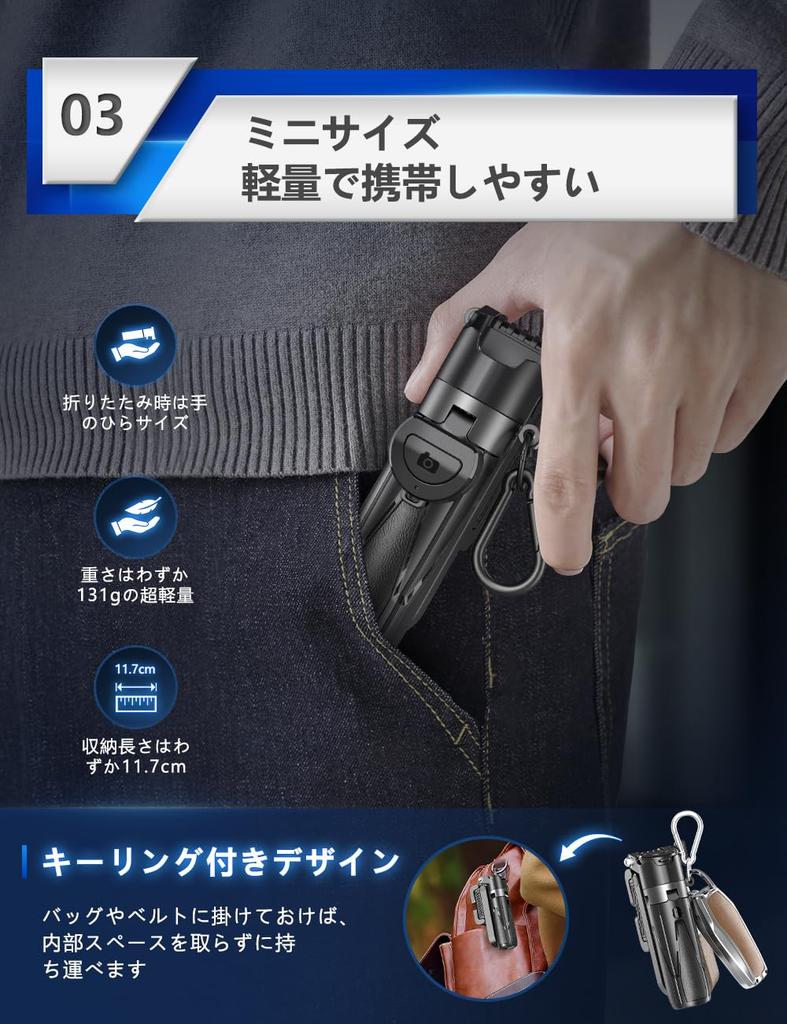 Selfie Smartphone Smartphone iPhone Camera Grip Aluminum Alloy for Compatible with Android and Android Smartphone Stand with Quadruped Tripod for Live