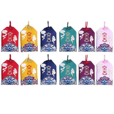 [DAIVARNING] Amulet Bags, Good Luck Charms, Protection from Evil, Increase Fortune, 6 Colors, Total of 12 Bags