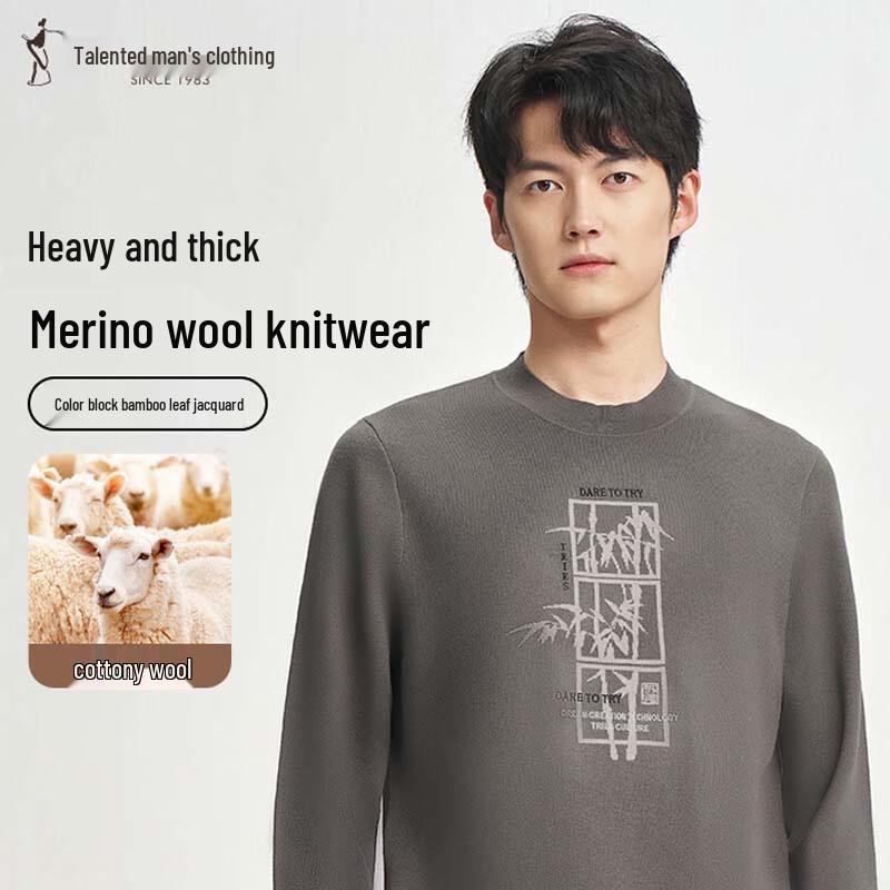 TRIES Men's Wool Blend Knit Sweater