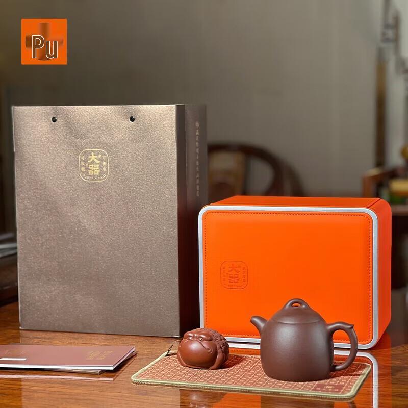 PUSHI Master Wang Jian Handmade Zisha Tea Set - Qin Quan Teapot & Tea Pet