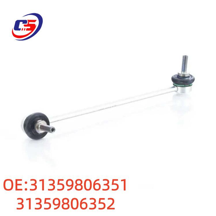 BMW R60 Front Stabilizer Bar Ball Joint Replacement 31359806351/31359806352