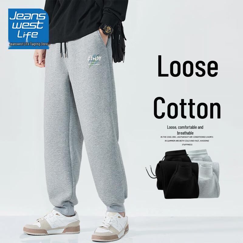 

Jeanswest Life Men s Loose Fit Jogger Sweatpants XL