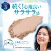 Cooling Charge Makeup Keep Powder UV 8g  SPF50+ PA++++ Face Powder Cooling UV Protection Makeup Touch-up Smooth Feeling Pore and Dullness Natural