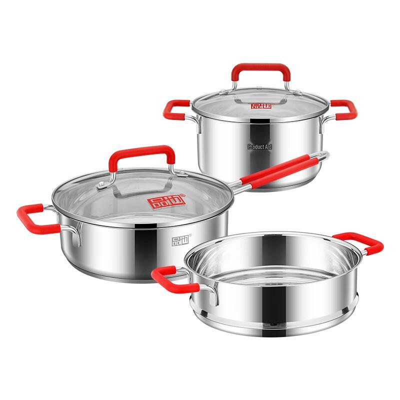 PinYe Jiangshan Red Mist 3-Piece Cookware Set