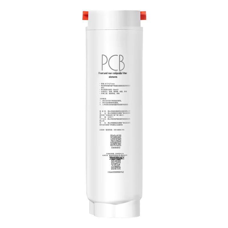 Midea Countertop Water Purifier Replacement Filter CN plug (adapter included)