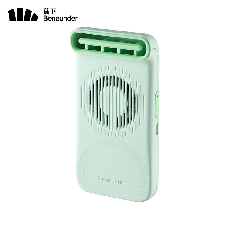 

Bananain Magnetic Handheld Card Fan EE534