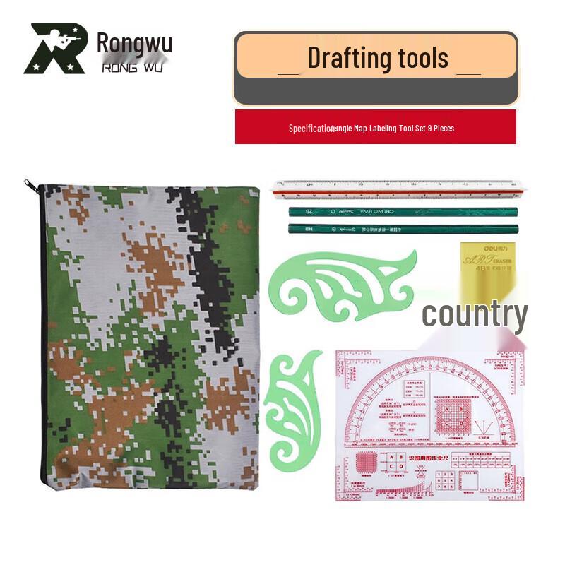 Rongwu Combat Command & Topography Mapping Tool Set