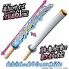 [BANDAI] Demon Slayer DX Nichirin Sword ~Agatsuma Zenitsu~