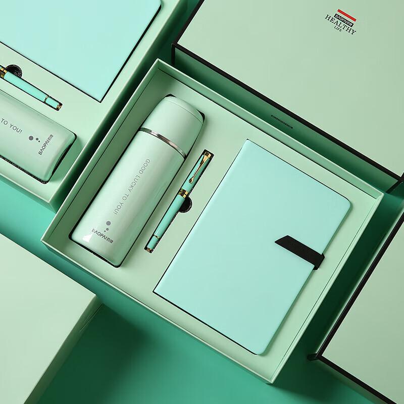 Leopard Brand Office Gift Set (Thermos, Notebook, Pen)